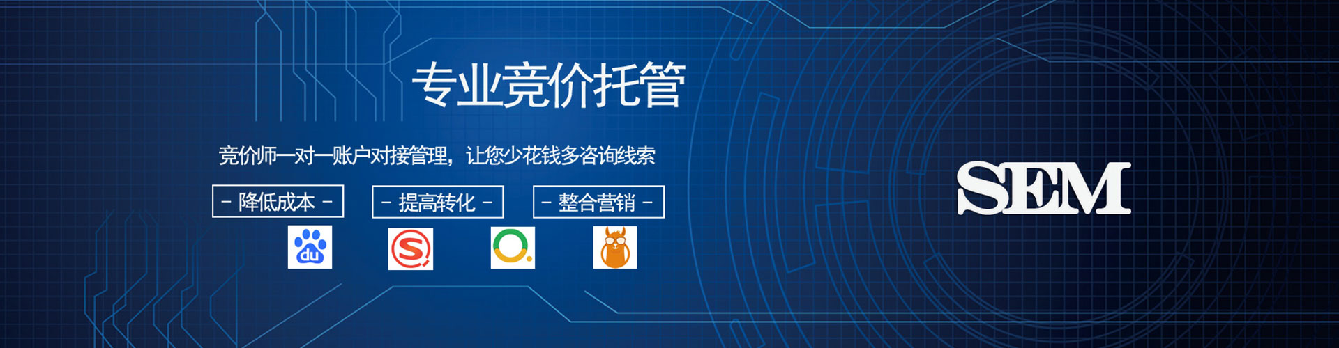 泸西网络推广竞价