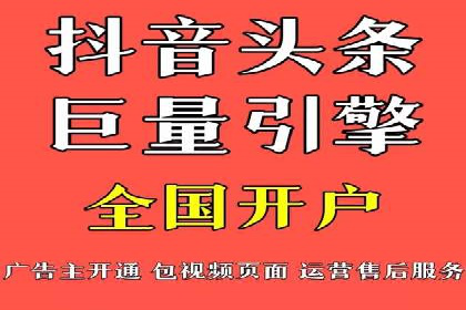 竞价推广代运营成功案例：品牌曝光度大增的秘诀
