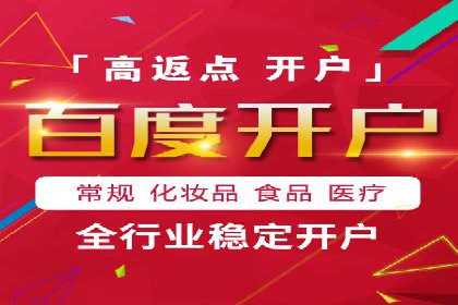 百度推广实战教程：多角度案例分析